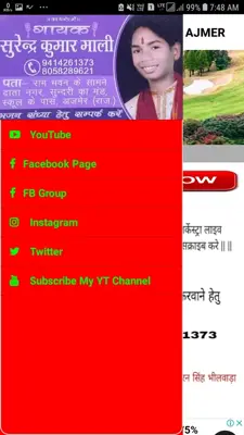 DLM MUSICAL GROUP AJMER android App screenshot 2